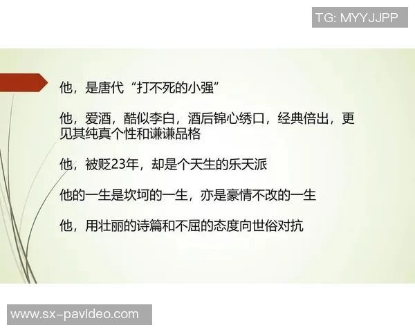 不理会冷笑和暗箭，向上走——走出自己的坚韧人生